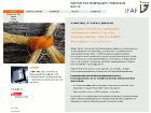 IFAF - Institut für angewandte Forschung Berlin